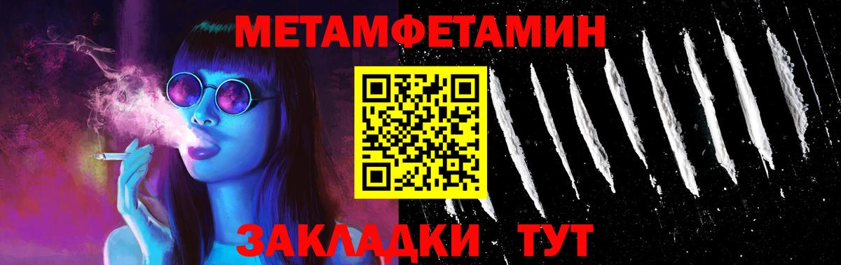 Amphetamine  Вход с VPN  Иваново  АМФЕТАМИН 97% 