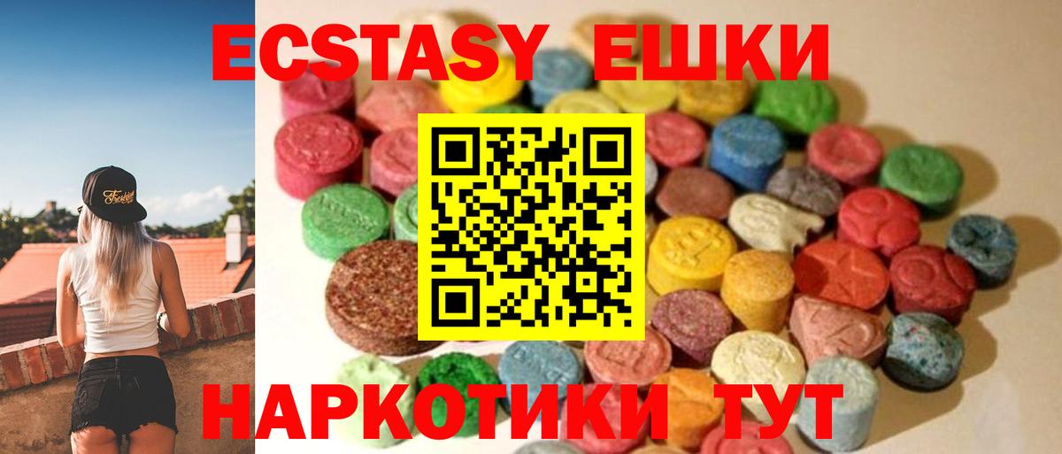 ЭКСТАЗИ Дубай Иваново