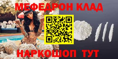 трава Балашиха