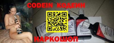 марки nbome Балаково