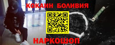 кокаин VHQ Балахна