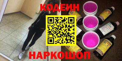 марки nbome Балаково