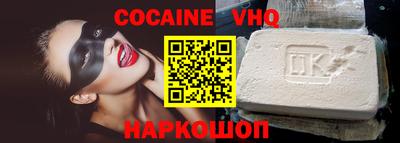 марки nbome Балаково