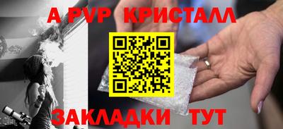 марки nbome Балаково