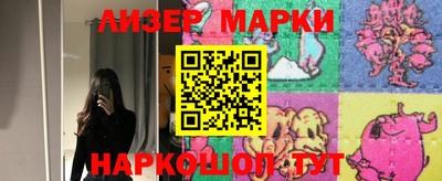 кокаин VHQ Балахна