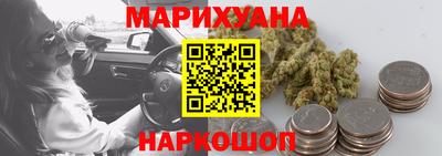 трава Балашиха