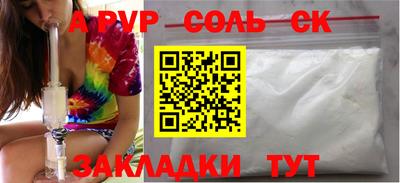 трава Балашиха