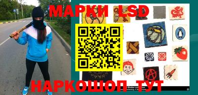 марки nbome Балаково