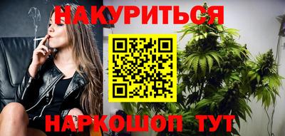 марки nbome Балаково