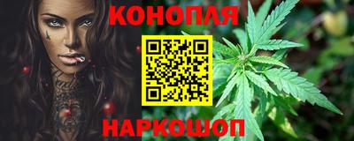 марки nbome Балаково