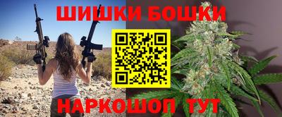 марки nbome Балаково