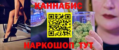 трава Балашиха