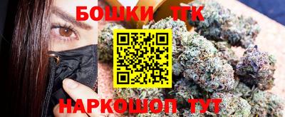 трава Балашиха