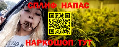 марки nbome Балаково
