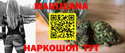 марки nbome Балаково