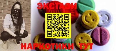 трава Балашиха