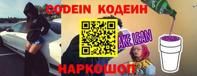 трава Балашиха