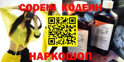 марки nbome Балаково