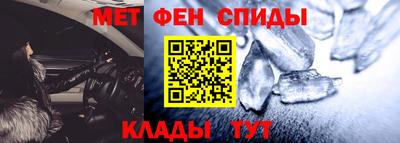 марки nbome Балаково