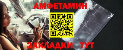 трава Балашиха