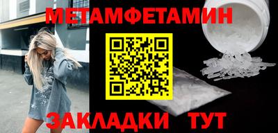 марки nbome Балаково