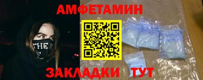 трава Балашиха