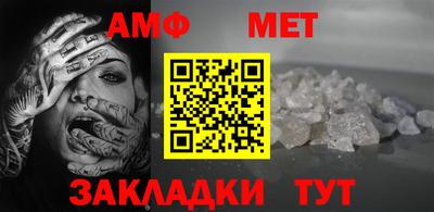 трава Балашиха
