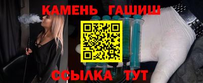 марки nbome Балаково