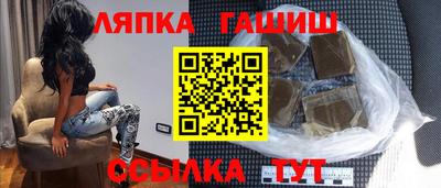 трава Балашиха