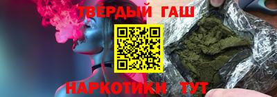 трава Балашиха