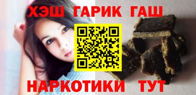 трава Балашиха