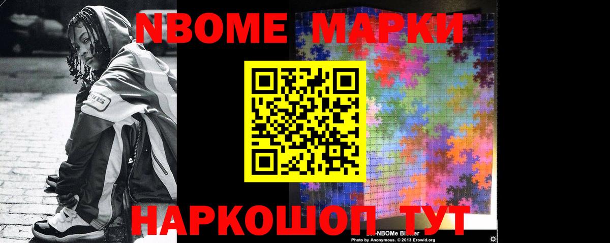 Иваново  ЛСД экстази ecstasy  Вход с VPN  Лсд 25 экстази ecstasy 