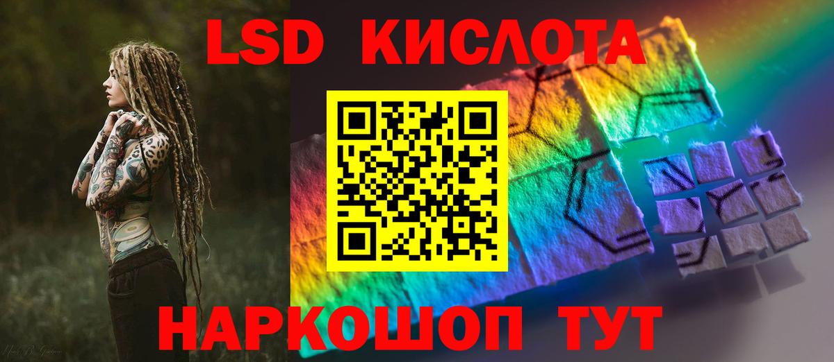 Гашиш  Иваново  Экстази  Мефедрон   Канабис  COCAIN  Вход с VPN 