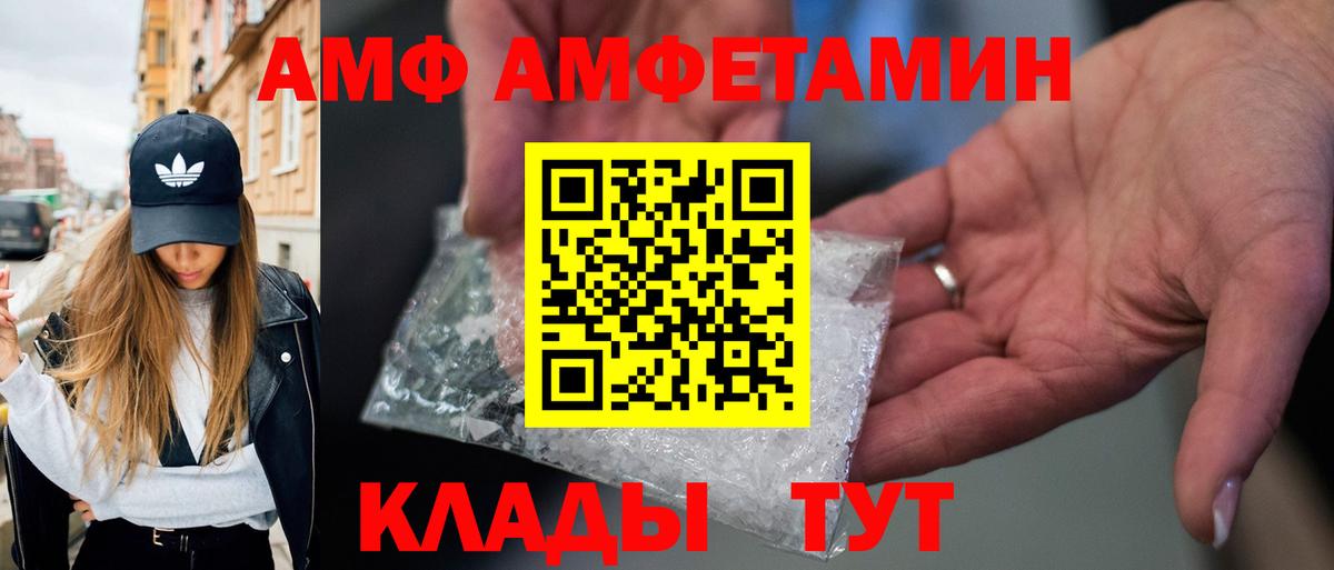 Иваново  Первитин Декстрометамфетамин 99.9%  Вход с VPN 