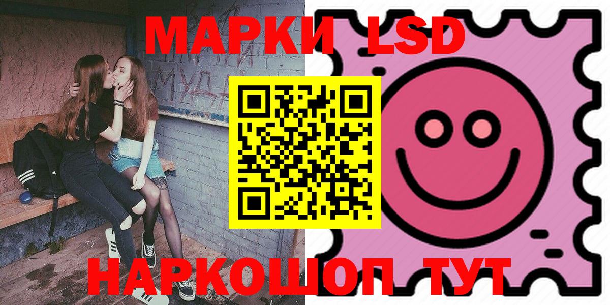 Марки NBOMe 1500мкг  Марки NBOMe  Иваново  Марки NBOMe 1500мкг  Вход с VPN 