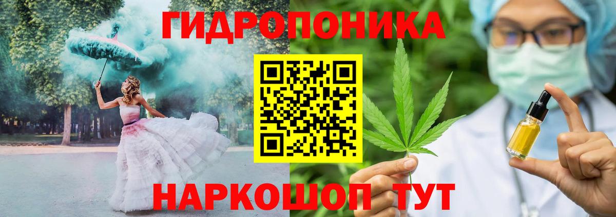 МАРИХУАНА индика Иваново