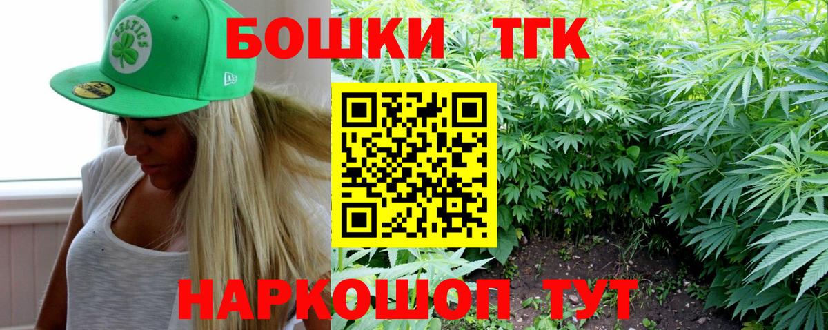 Конопля конопля  Бошки марихуана VHQ  Вход с VPN  Иваново 